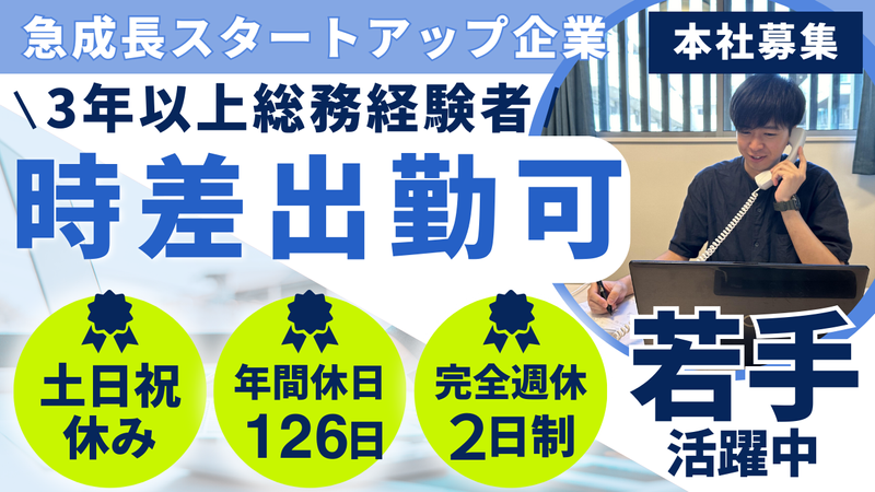 株式会社アトラクションホールディングスの求人・転職情報