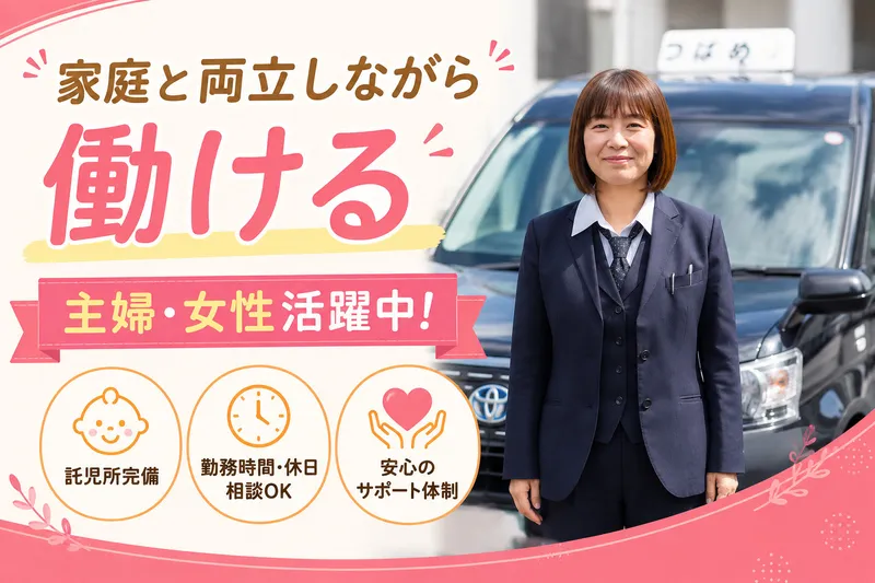 株式会社リオルサ-0009の求人・転職情報