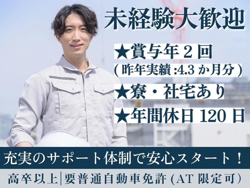 京浜精密工業株式会社の求人・転職情報
