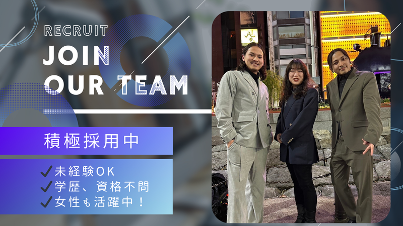 株式会社Synapseの求人・転職情報