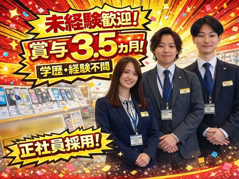 千代田サービス販売株式会社の求人・転職情報