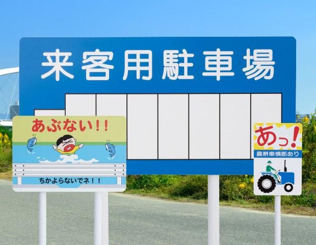 燕振興工業株式会社のアルバイト・バイト求人情報-03