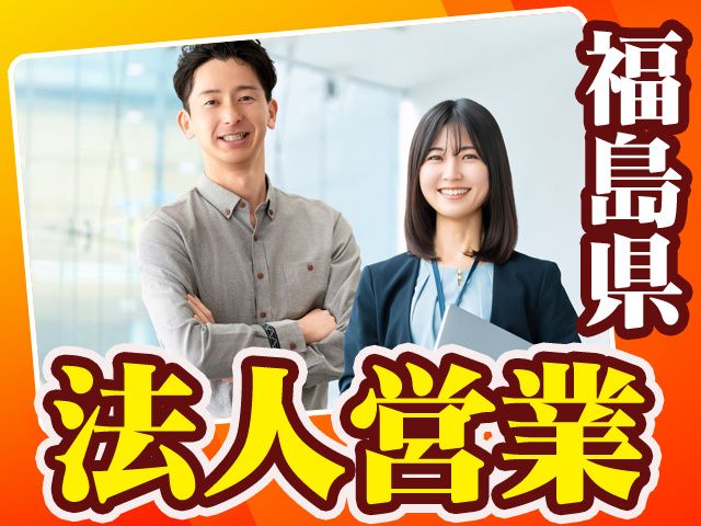 協立塗料株式会社の求人・転職情報