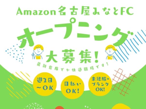 NXキャリアロード株式会社
