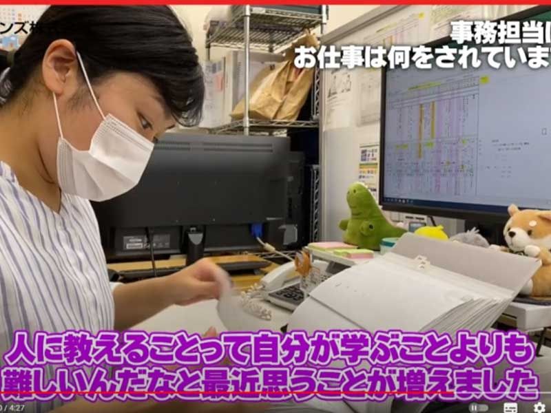 日の丸サンズ株式会社の求人・転職情報