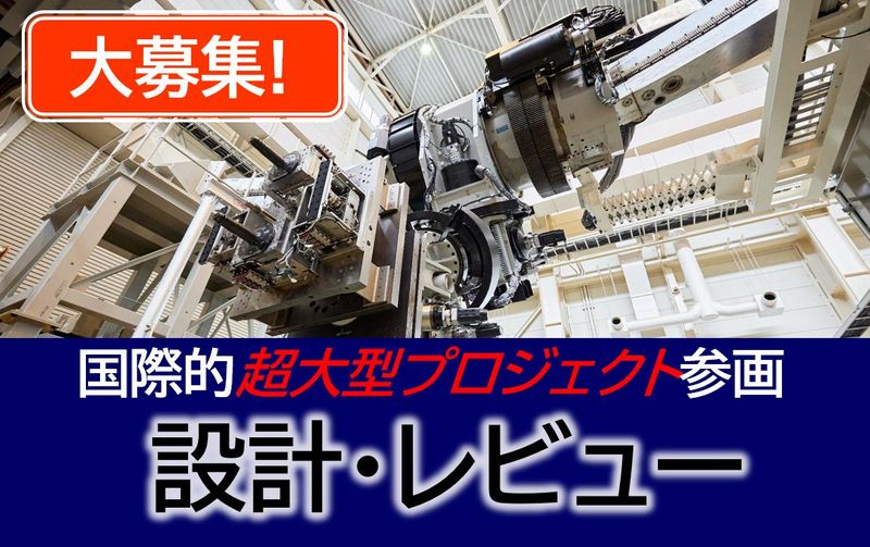 株式会社日本アクシス-0011の求人・転職情報