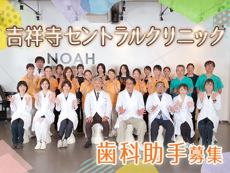医療法人社団湖秋会の求人・転職情報