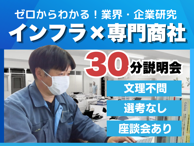 浅野機材株式会社