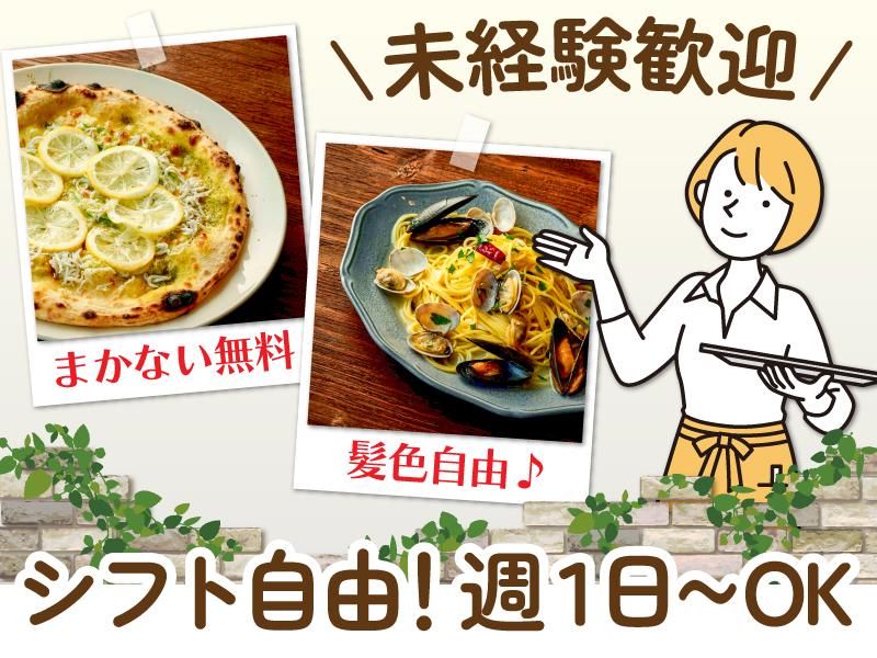 ニューイタメシ酒場 grazie 渋谷センター街店(株式会社gcompany)のアルバイト・バイト求人情報-02