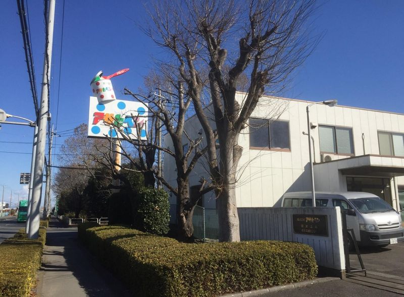 株式会社アサヒロジスト　埼玉流通センターのアルバイト・バイト求人情報-04