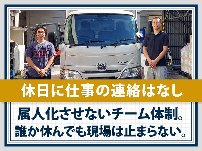 株式会社宮本の求人・転職情報