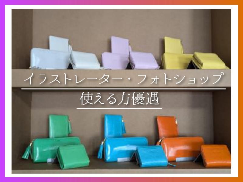 株式会社　ビッグフィールドのアルバイト・バイト求人情報-02