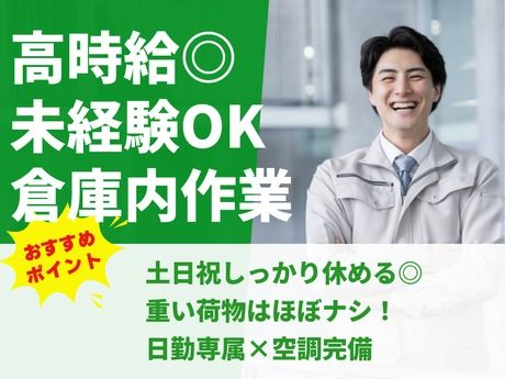 株式会社グロップ