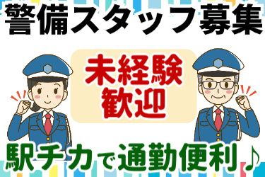 朝日システムズ株式会社の求人・転職情報