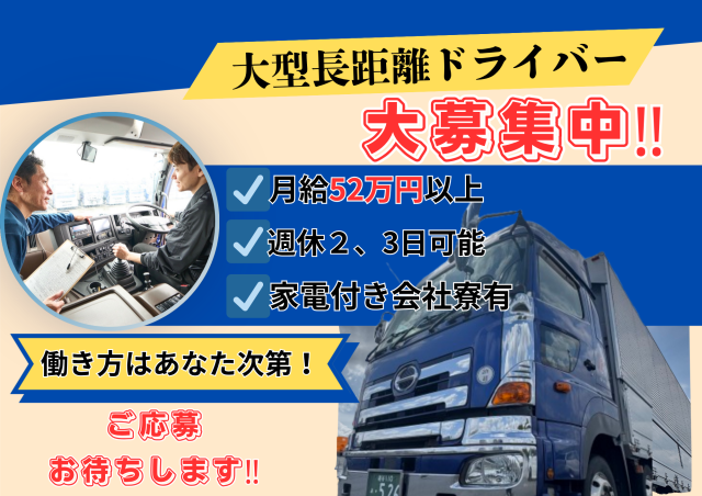 株式会社朋友の求人・転職情報