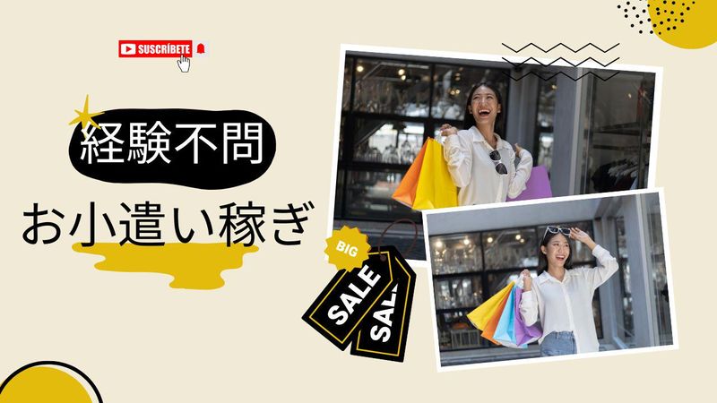 酒々井プレミアムアウトレットのアルバイト・バイト求人情報-02