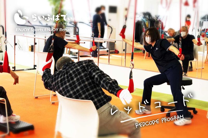 株式会社 らいふばでぃ(FDSホールディングス)らっこクラブ茂原店のアルバイト・バイト求人情報-04