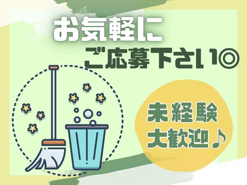 【請負先】太田市/輸送協力会社事務所のアルバイト・バイト求人情報-04