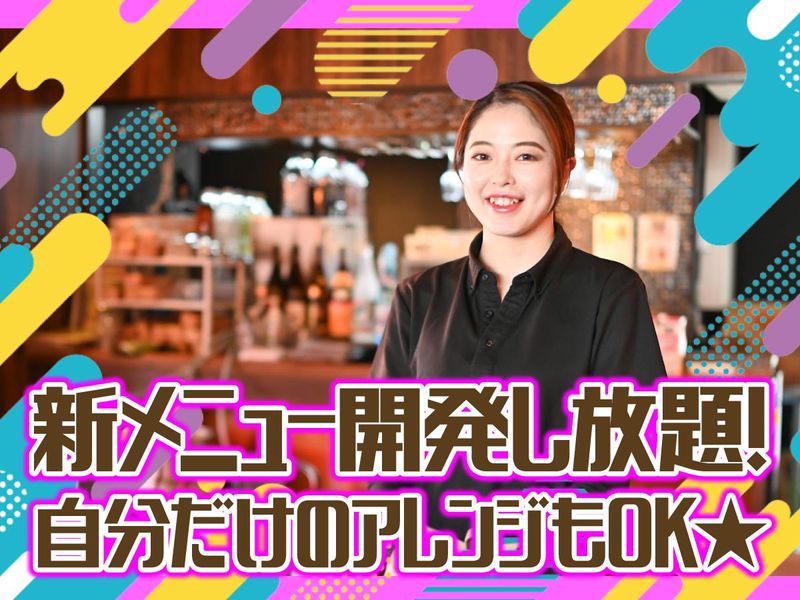 株式会社ＦｒａｎＫの求人・転職情報