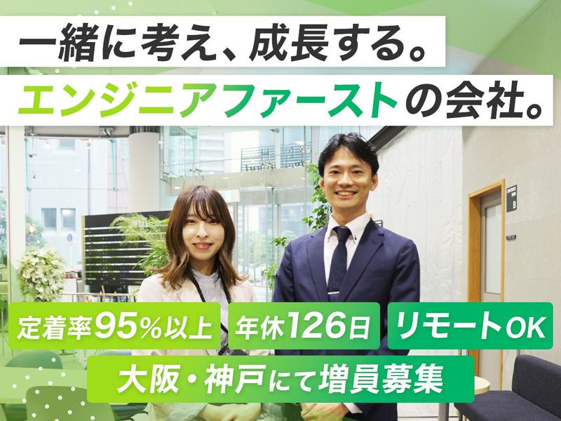 株式会社フラックス・エージェントの求人・転職情報