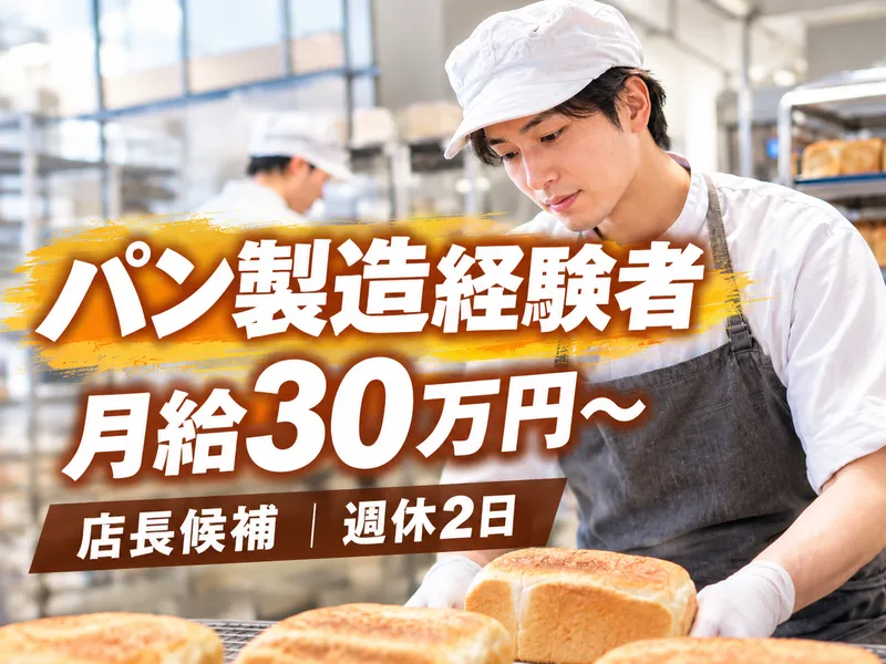 株式会社佃浅商店の求人・転職情報
