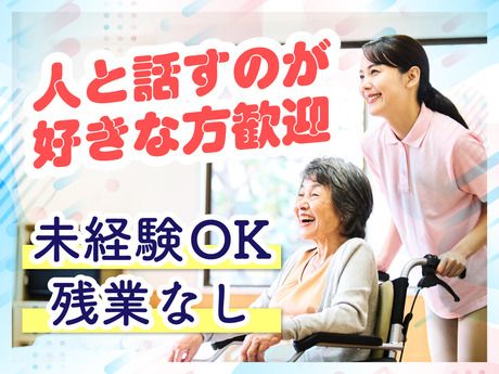株式会社ルフト・メディカルケア