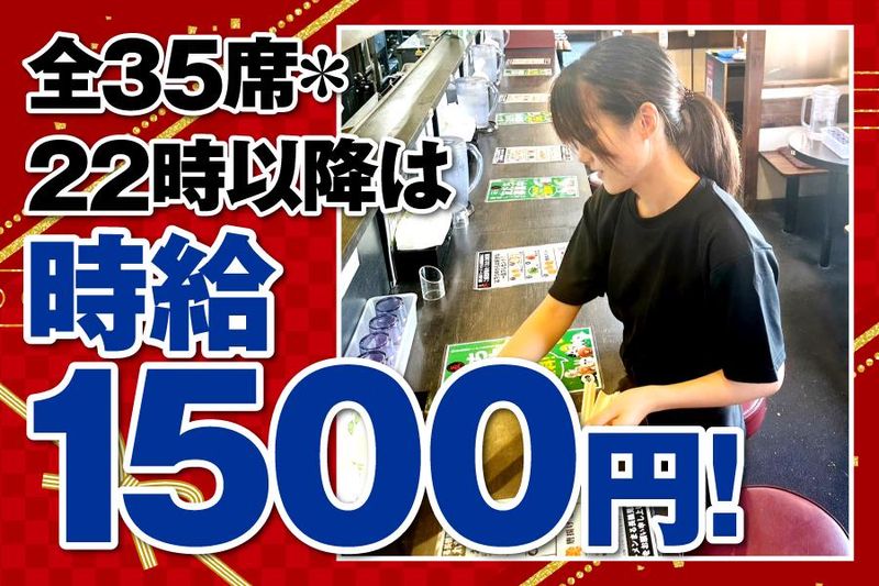 博多長浜ラーメン　一番　松原南店のアルバイト・バイト求人情報-03