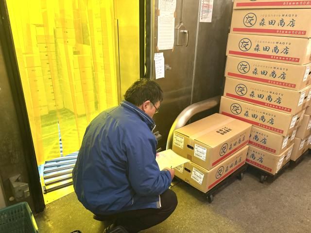 株式会社森田商店