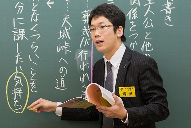 株式会社浜学園　名古屋教室のアルバイト・バイト求人情報-02