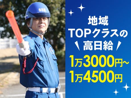 サンエス警備保障株式会社の求人・転職情報