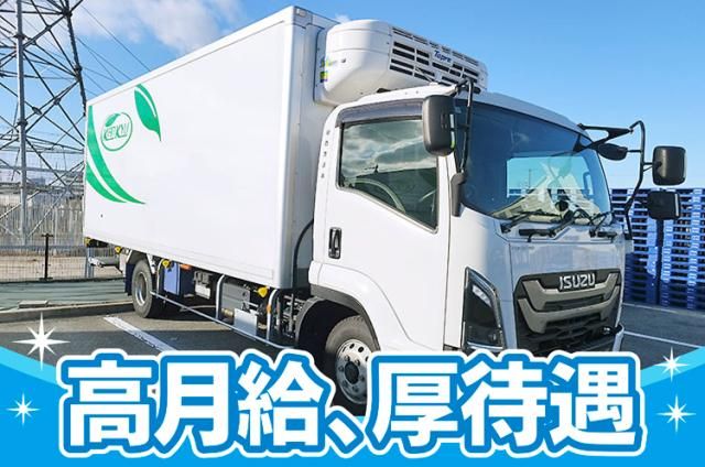 関西急送株式会社の求人・転職情報