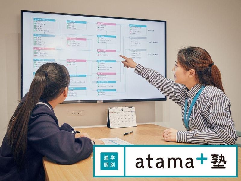 株式会社イーオンの求人・転職情報