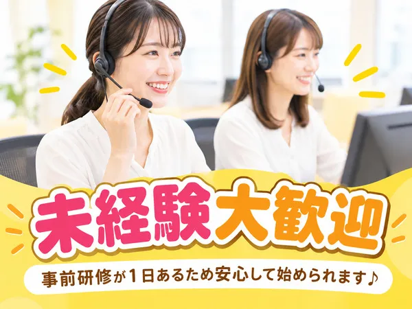 株式会社センチュリーアンドカンパニーのアルバイト・バイト求人情報-06