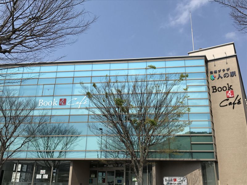アクティオ株式会社　※<勤務先>岡垣町情報プラザ｢人の駅｣のアルバイト・バイト求人情報-03