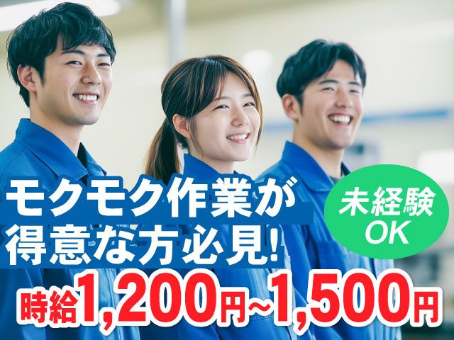 株式会社HReightのアルバイト・バイト求人情報-26
