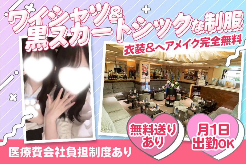ChouChou(シュシュ) 上野店のアルバイト・バイト求人情報-04