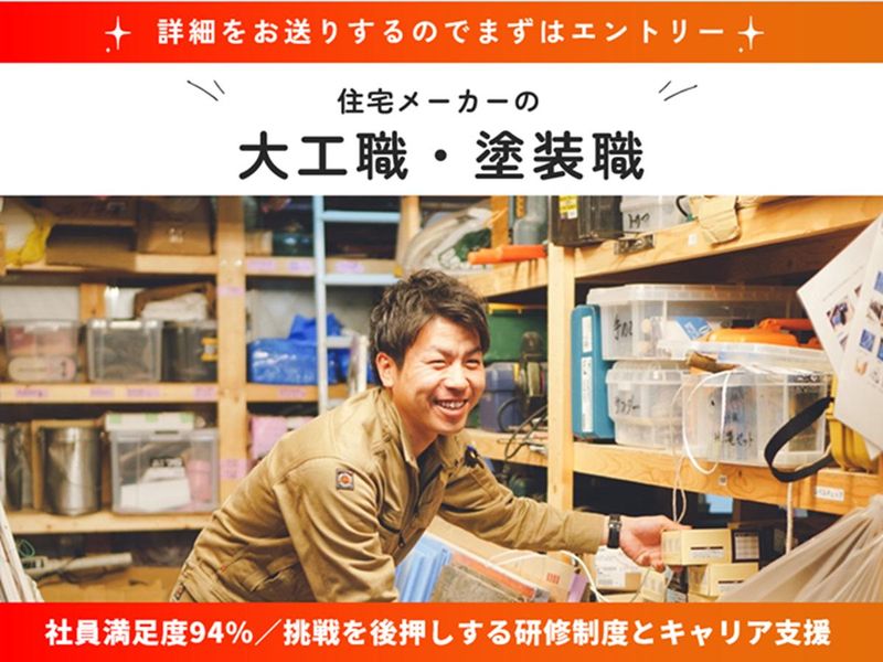 アイニコグループ株式会社