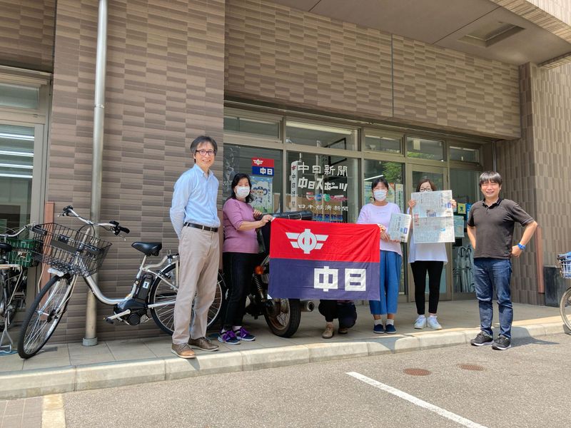 中日新聞　名駅販売センター