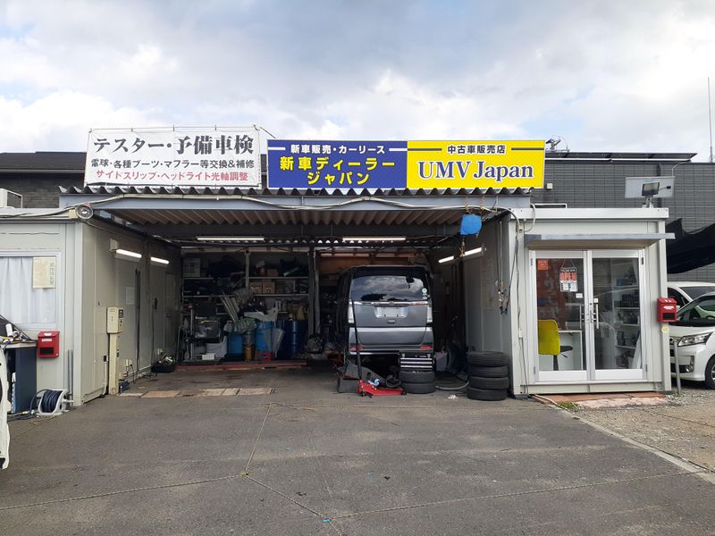 株式会社UMVのアルバイト・バイト求人情報-02