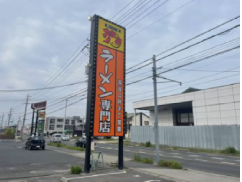 豚旨うま屋ラーメン　刈谷店のアルバイト・バイト求人情報-05