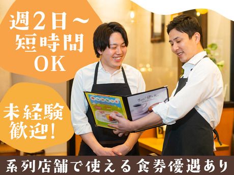 卵と私　ヤエチカ店のアルバイト・バイト求人情報-03