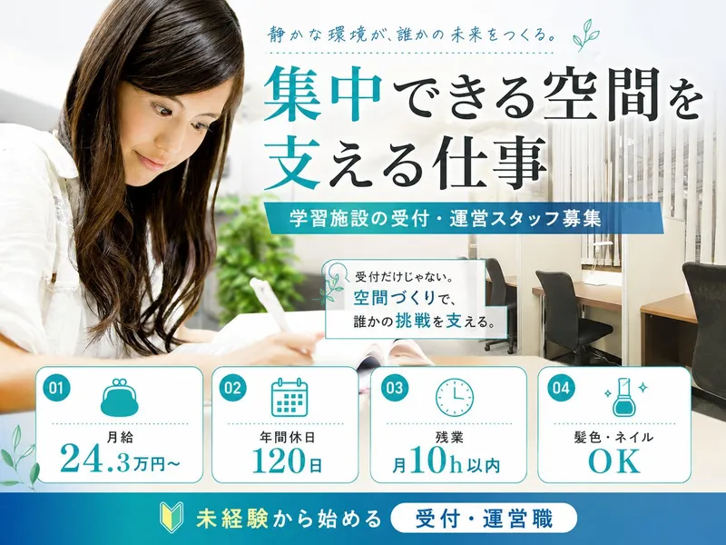 株式会社おおうらの求人・転職情報