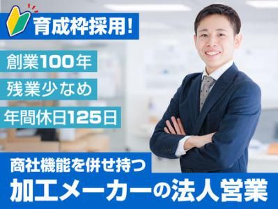 押谷産業株式会社の求人・転職情報