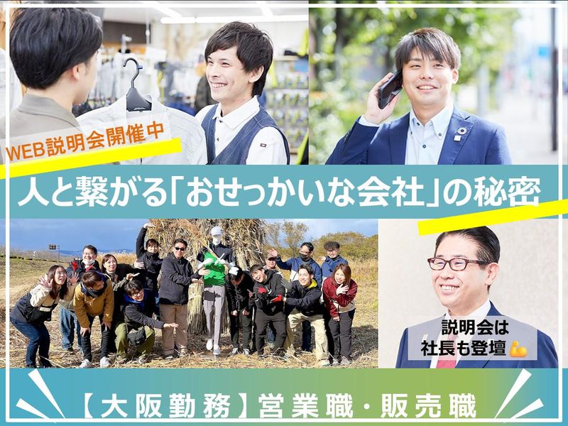 株式会社ＴＡＭＡＹＵＲＡ