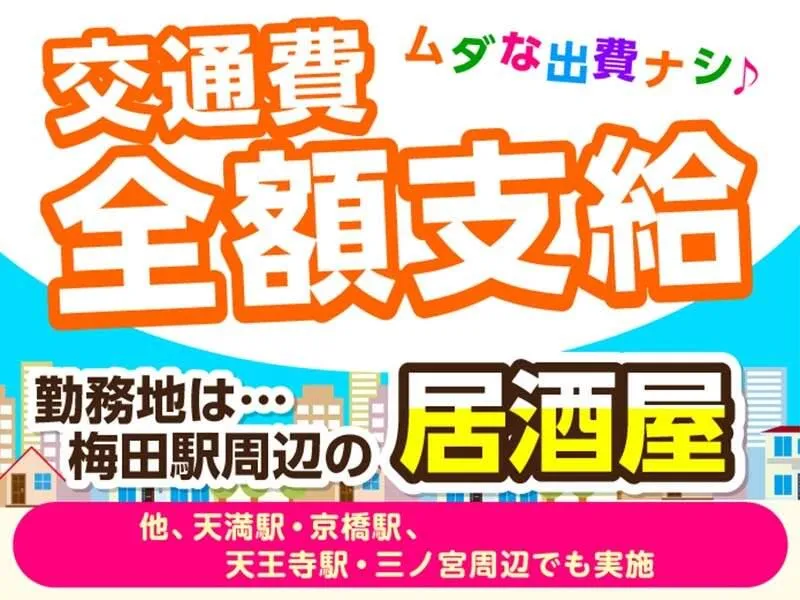 株式会社トータルブレーンのアルバイト・バイト求人情報