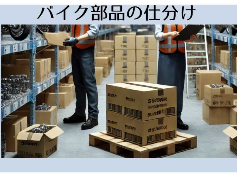 アスタッフ株式会社のアルバイト・バイト求人情報-33