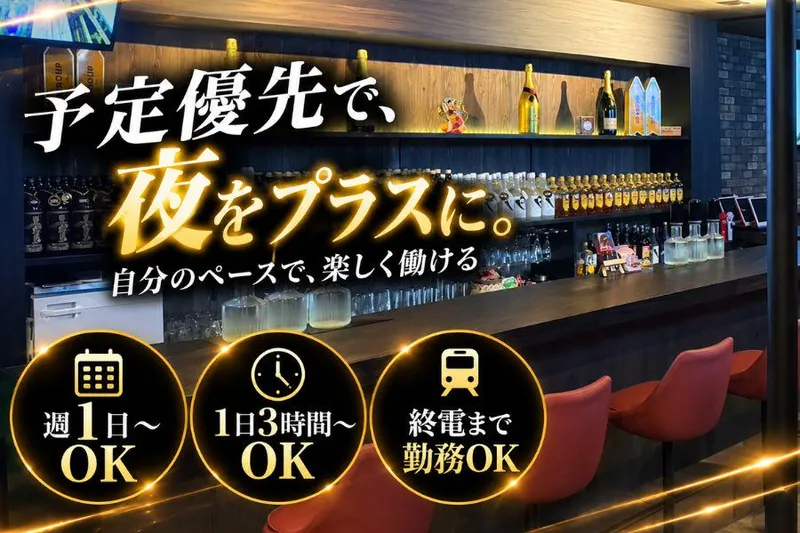 elevenのアルバイト・バイト求人情報-02