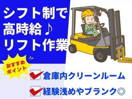 株式会社グロップ