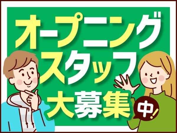 トランスコスモス株式会社の求人・転職情報