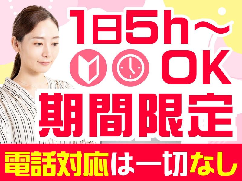 アルティウスリンク株式会社の求人・転職情報